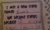Fun Pic - Donnerstags Fun PicDump #109 - 52