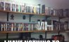 Fun Pic - Donnerstags Fun PicDump #152 - 118