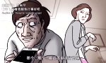 Lustiges Video : PS4-Werbung aus Süd-Korea