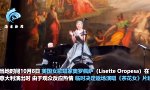 Lustiges Video : Interims-Tenor
