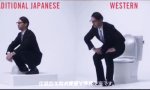 Movie : Anfängerkurs Japanisch