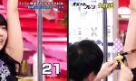 Funny Video : Japanische Erfindungskunst auf Sparflamme